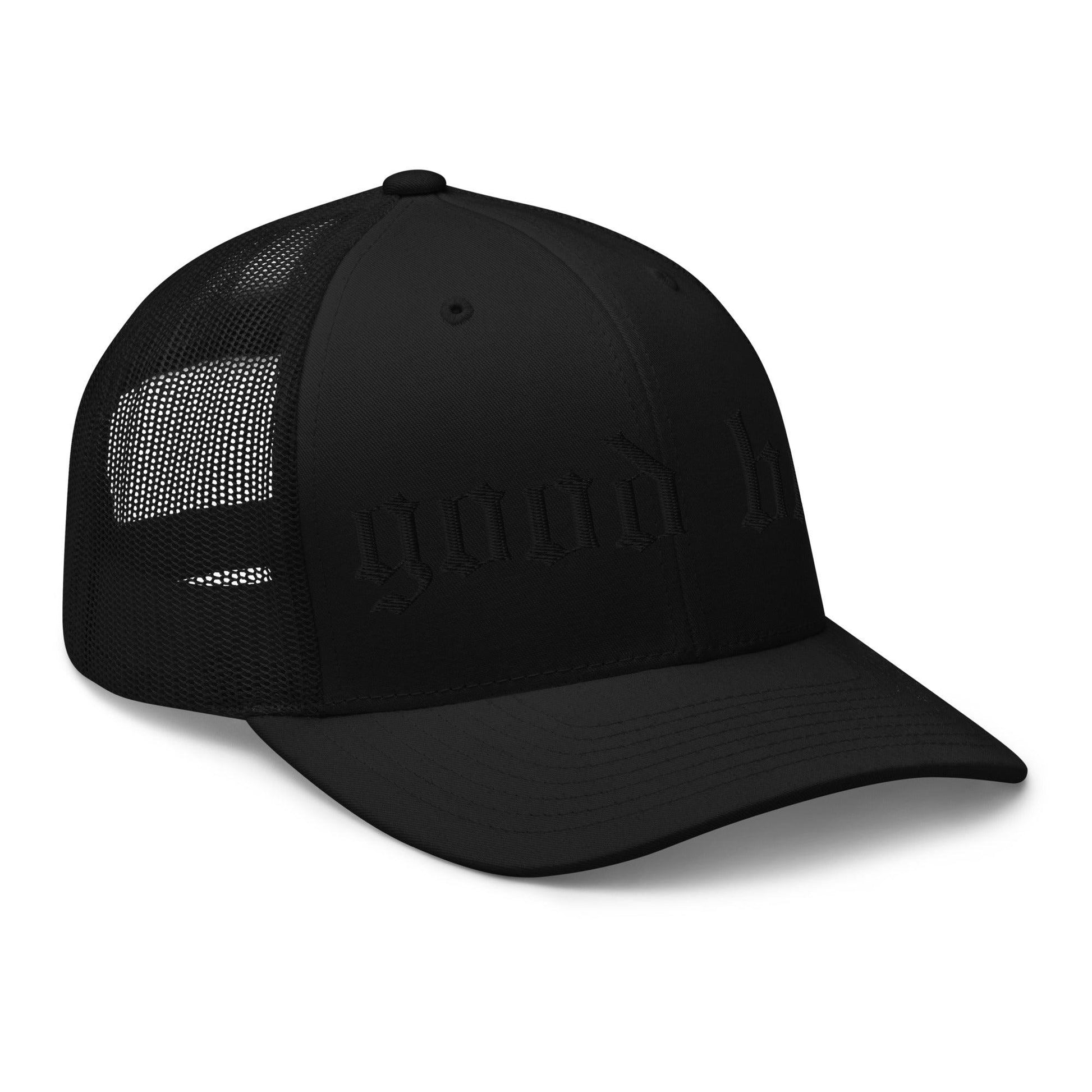 Good Boy Trucker Cap in After Midnight black with mesh back and curved brim by The Siq Collective